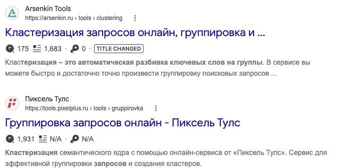 Russian Google results: Arsenkin offers online keyword clustering; PixelTools offers online keyword grouping.