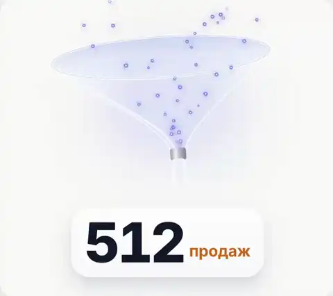 Анимация сцены «Визиты → продажи»: шестисекундная петля в стиле Apple, собранная по брифу