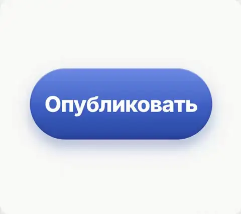 Анимация сцены «Клик → готово»: шестисекундная петля в стиле Apple, собранная по брифу