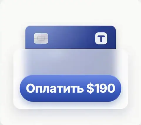 Анимация сцены «Карта → оплачено»: шестисекундная петля в стиле Apple, собранная по брифу