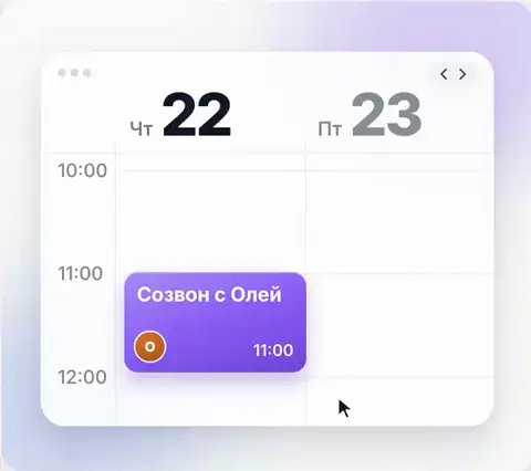 Анимация сцены «Тяни → записано»: шестисекундная петля в стиле Apple, собранная по брифу