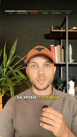 Говорящая голова с обложкой журнала