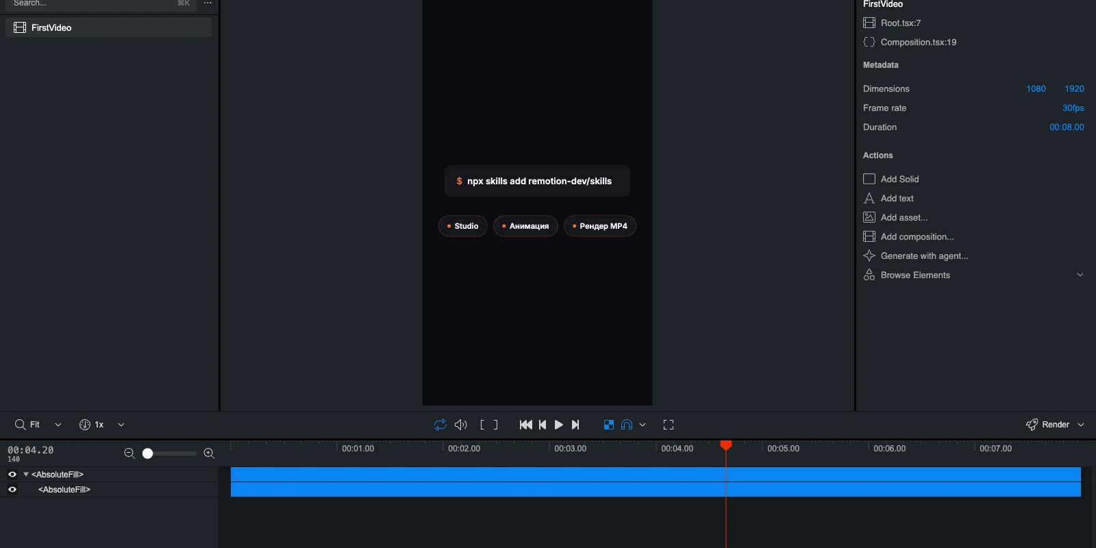 Remotion Studio с моим роликом на 140-м кадре: команда напечатана, три плашки на месте. Справа размер 1080×1920, 30 fps, 8 секунд.